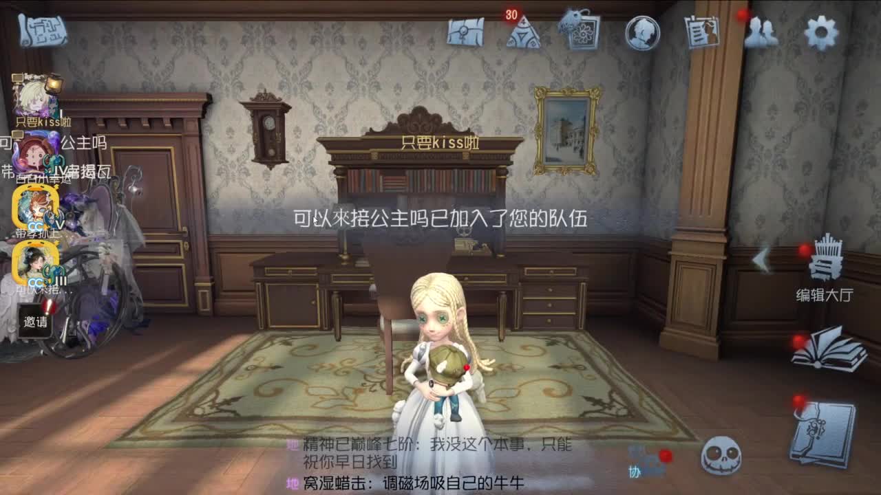 很会夹的男主播 第9段