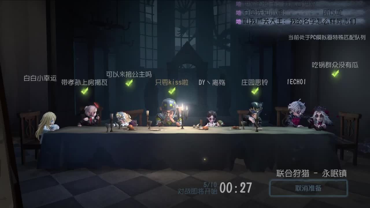 很会夹的男主播 第10段