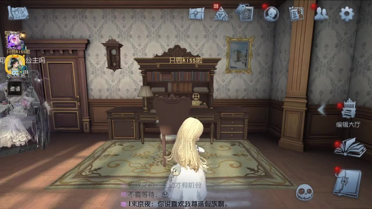 很会夹的男主播 第11段