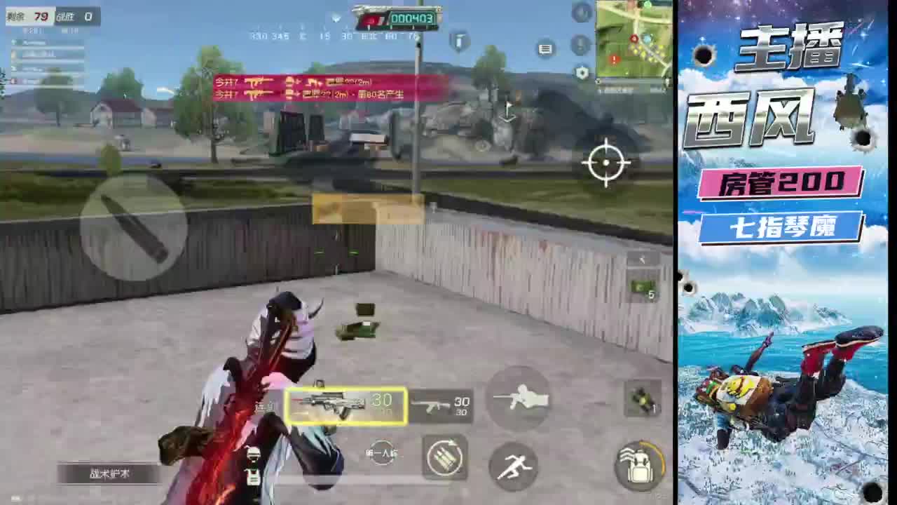 火星仔 第1段