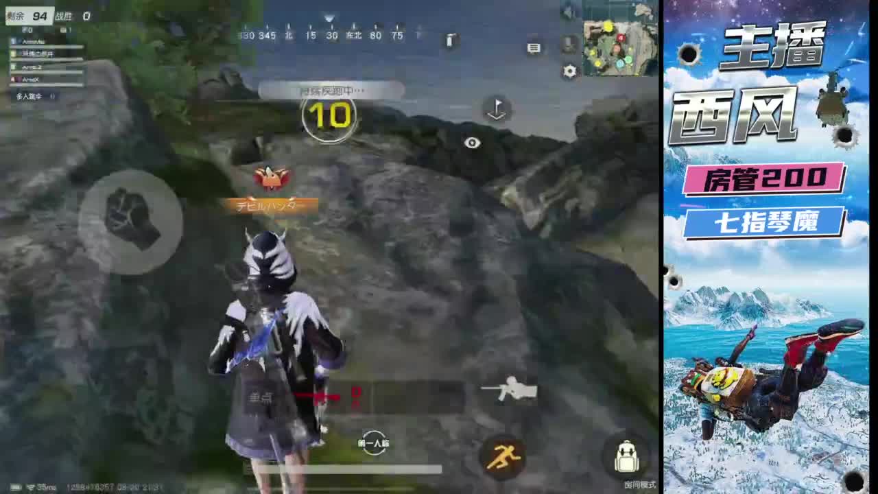火星仔 第2段