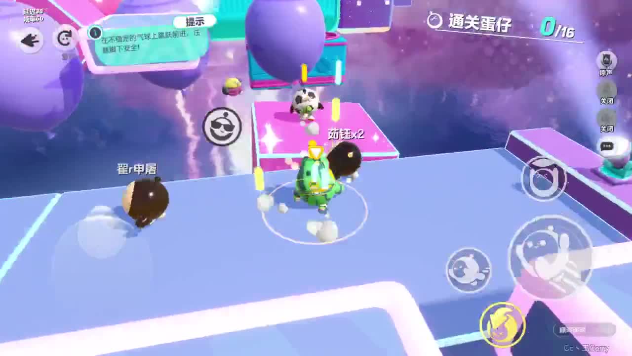 来一起玩~ 第1段