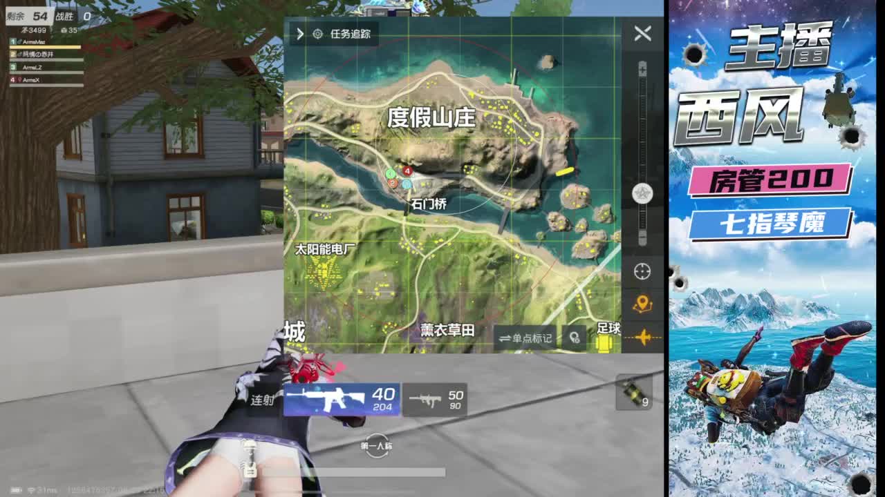 火星仔 第3段