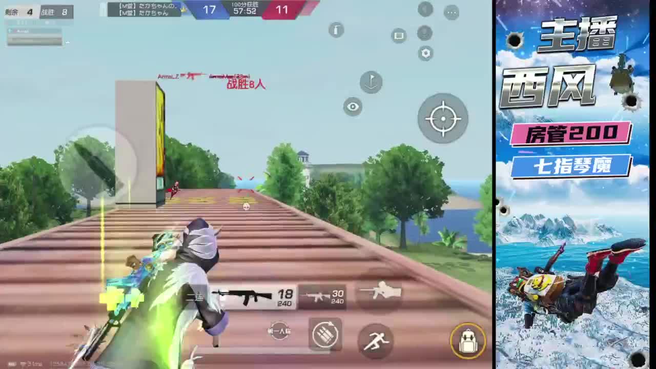 火星仔 第4段