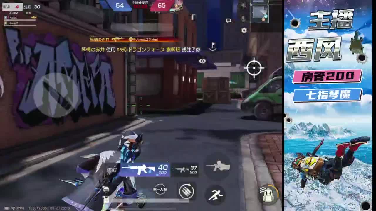 火星仔 第5段