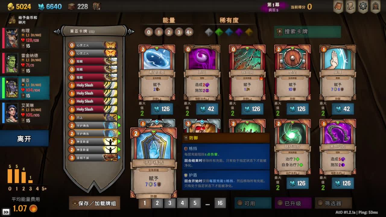 【肯尼】牌了 第1段