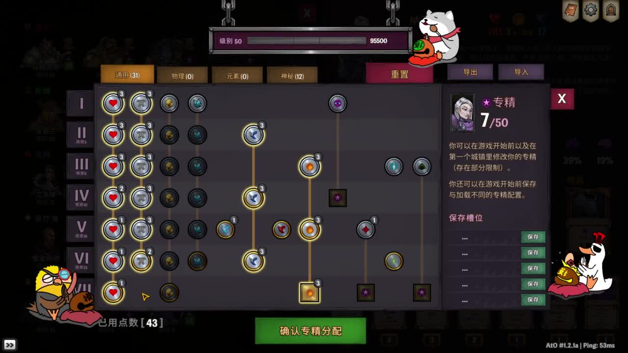 【肯尼】牌了 第2段