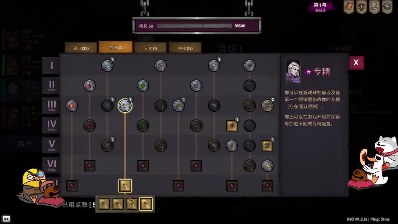 【肯尼】牌了 第3段