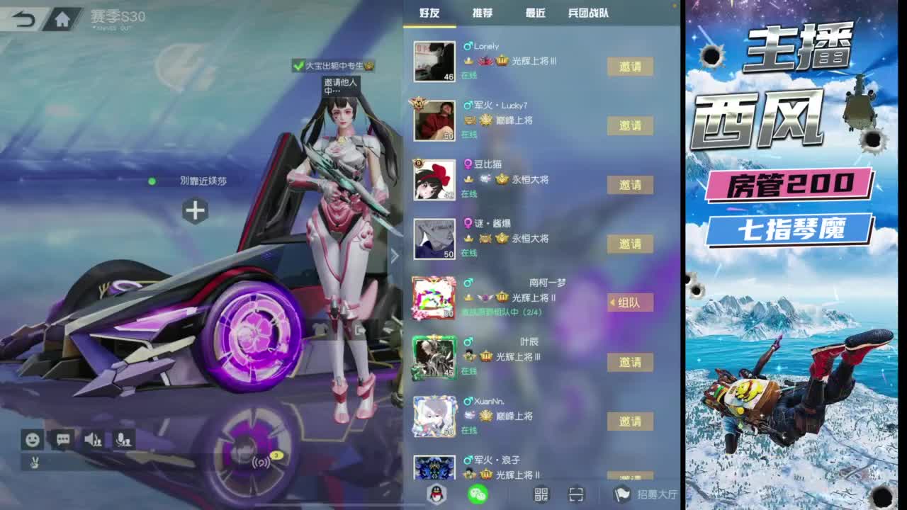 火星仔 第8段