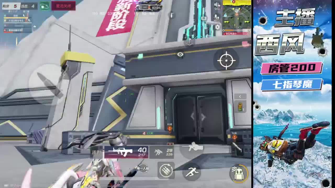 火星仔 第9段