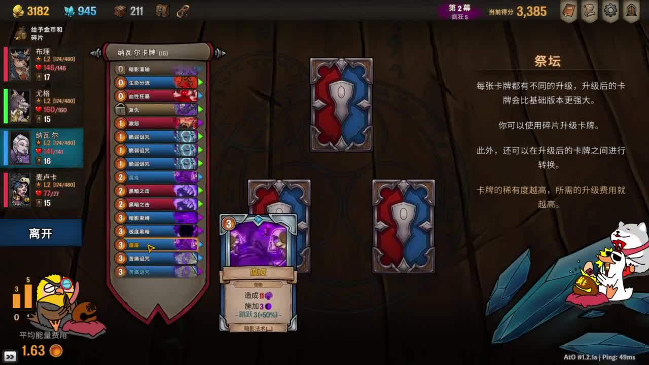 【肯尼】牌了 第4段