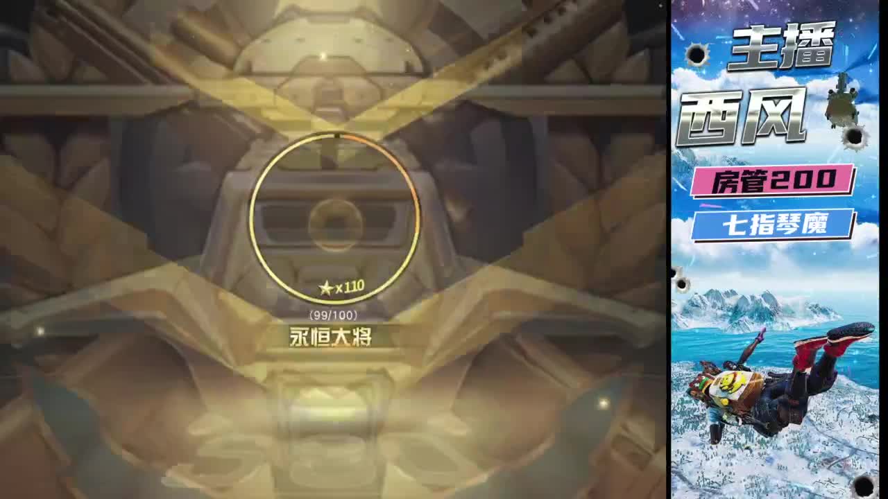 火星仔 第11段