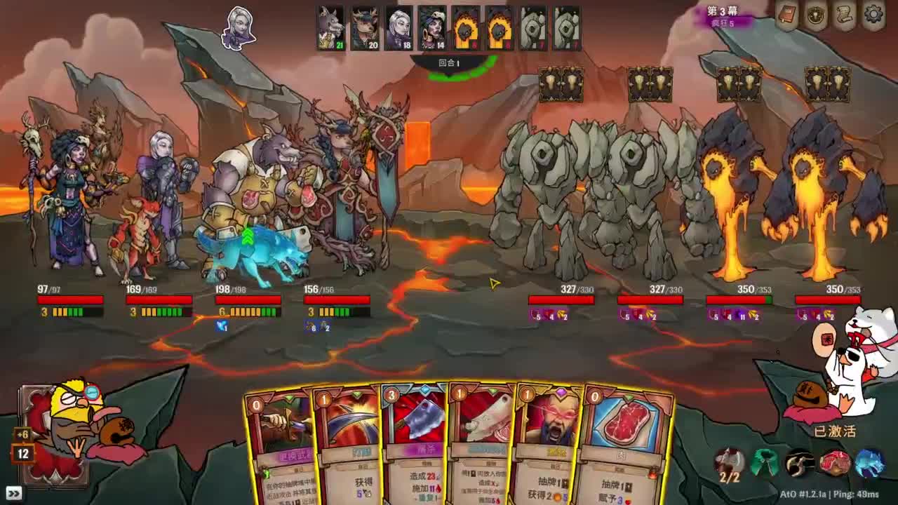 【肯尼】牌了 第7段