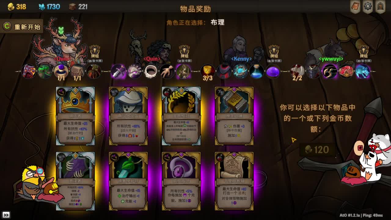 【肯尼】牌了 第9段