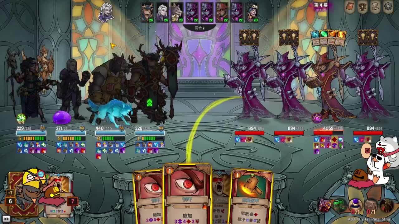 【肯尼】牌了 第10段