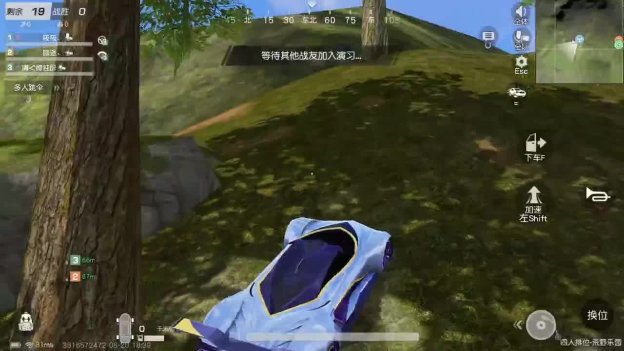 好好播 好好活 越努力 越幸运~ 第1段