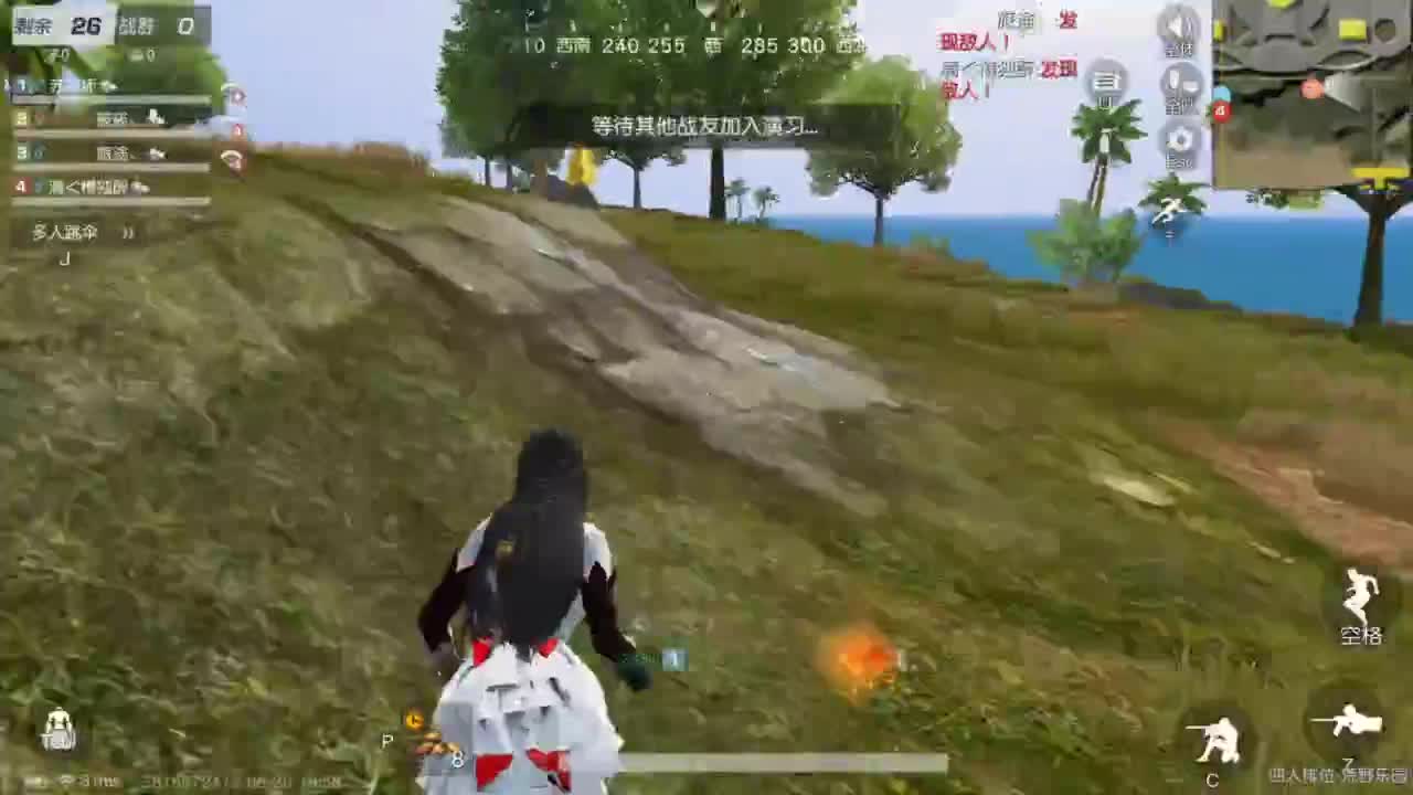 好好播 好好活 越努力 越幸运~ 第3段