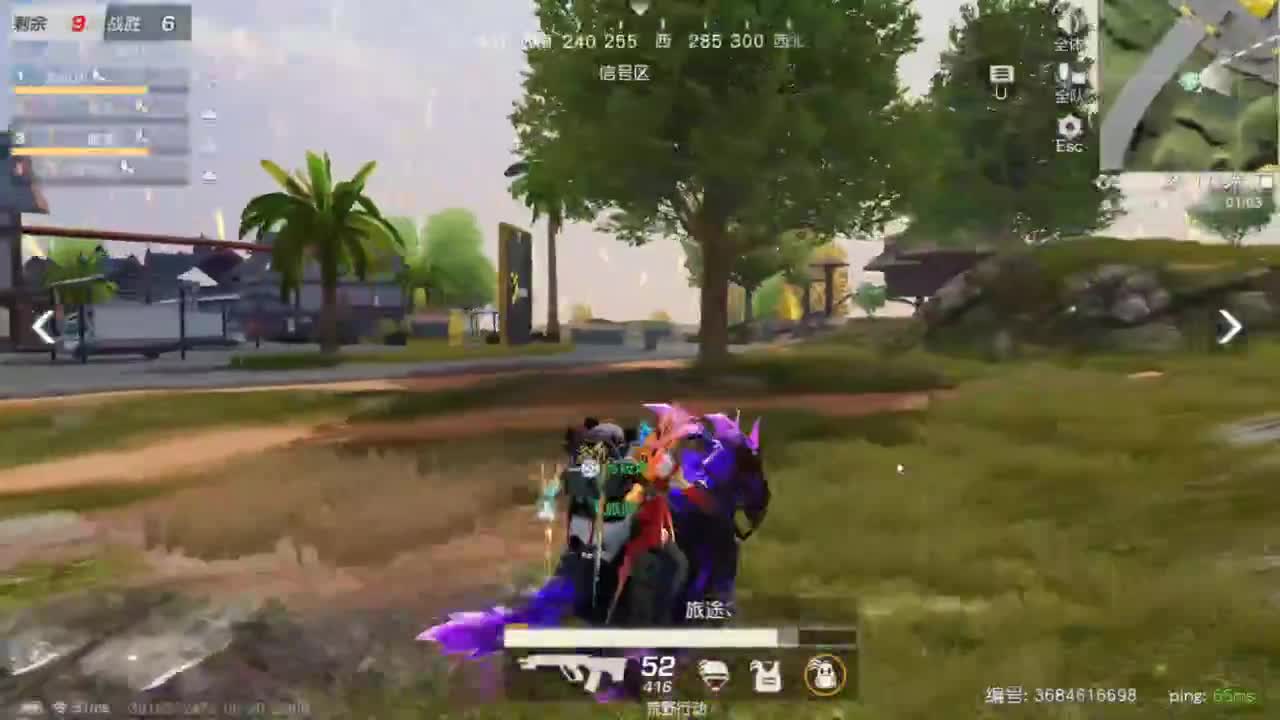 好好播 好好活 越努力 越幸运~ 第4段