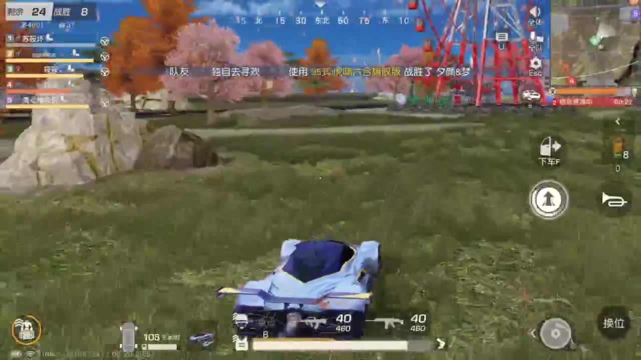 好好播 好好活 越努力 越幸运~ 第5段