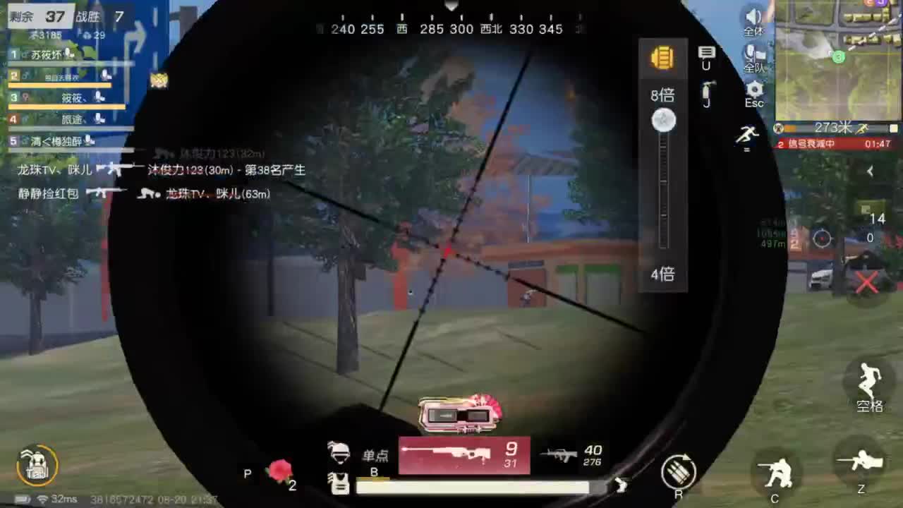 好好播 好好活 越努力 越幸运~ 第7段