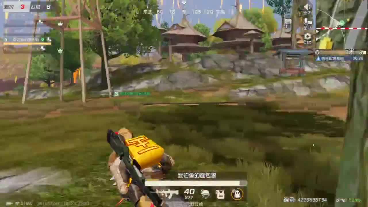 好好播 好好活 越努力 越幸运~ 第8段