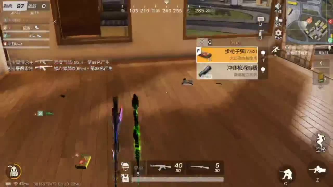 好好播 好好活 越努力 越幸运~ 第9段