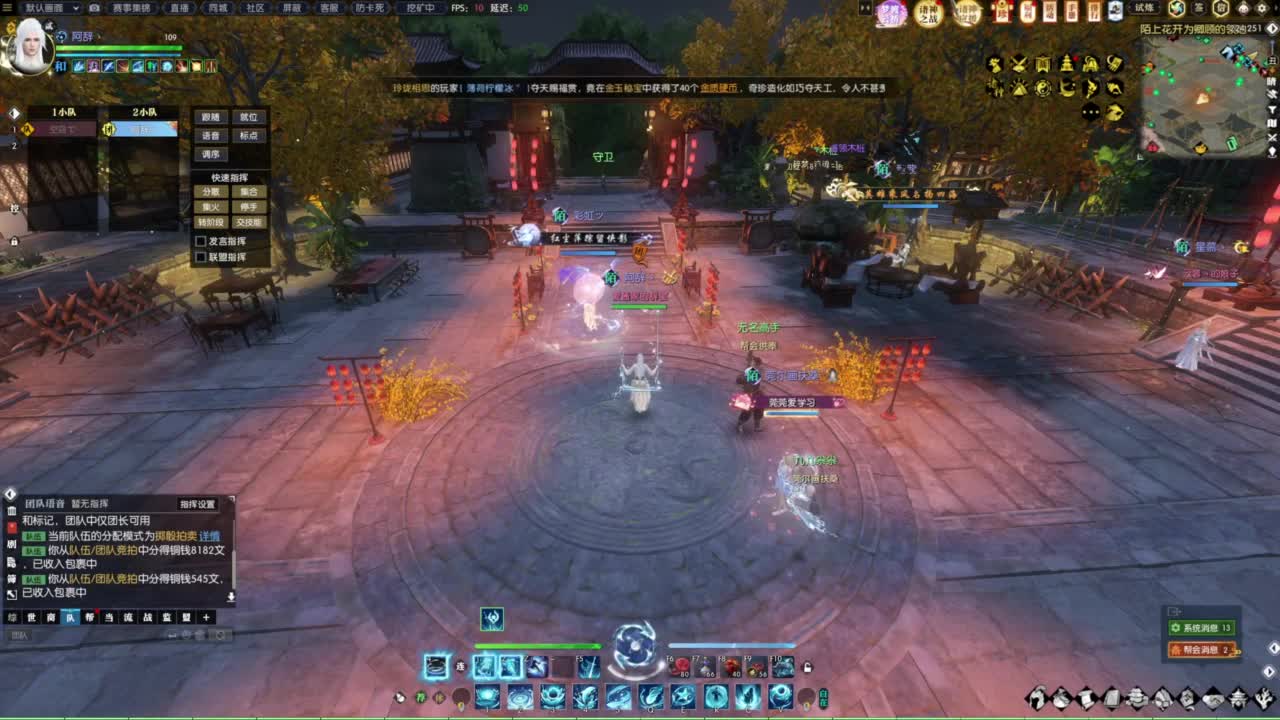 诸神之战第一视角 第5段