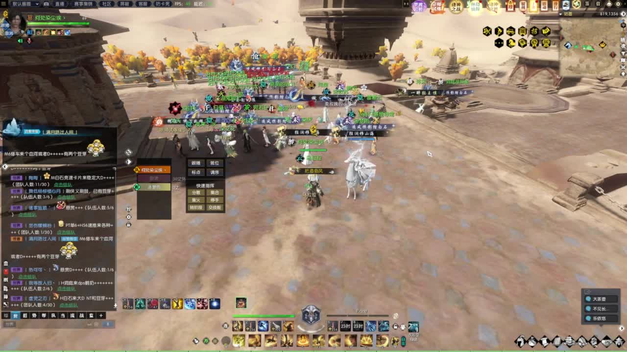 诸神之战第一视角 第6段