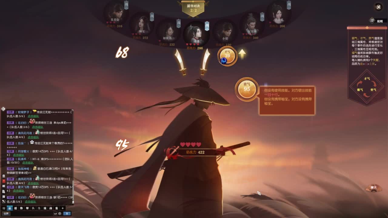 诸神之战第一视角 第10段