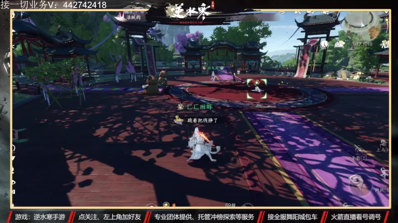 高端私人定制 第1段