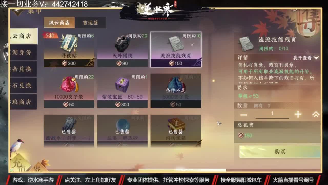 高端私人定制 第2段