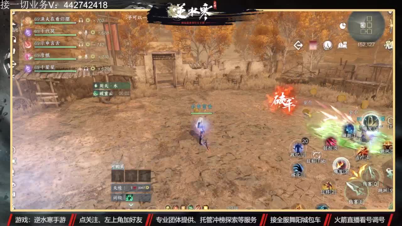 高端私人定制 第4段