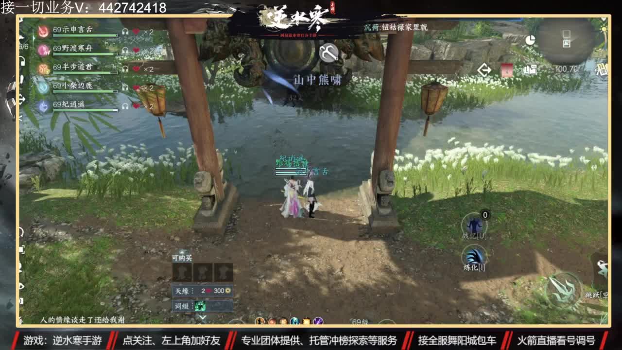 高端私人定制 第5段
