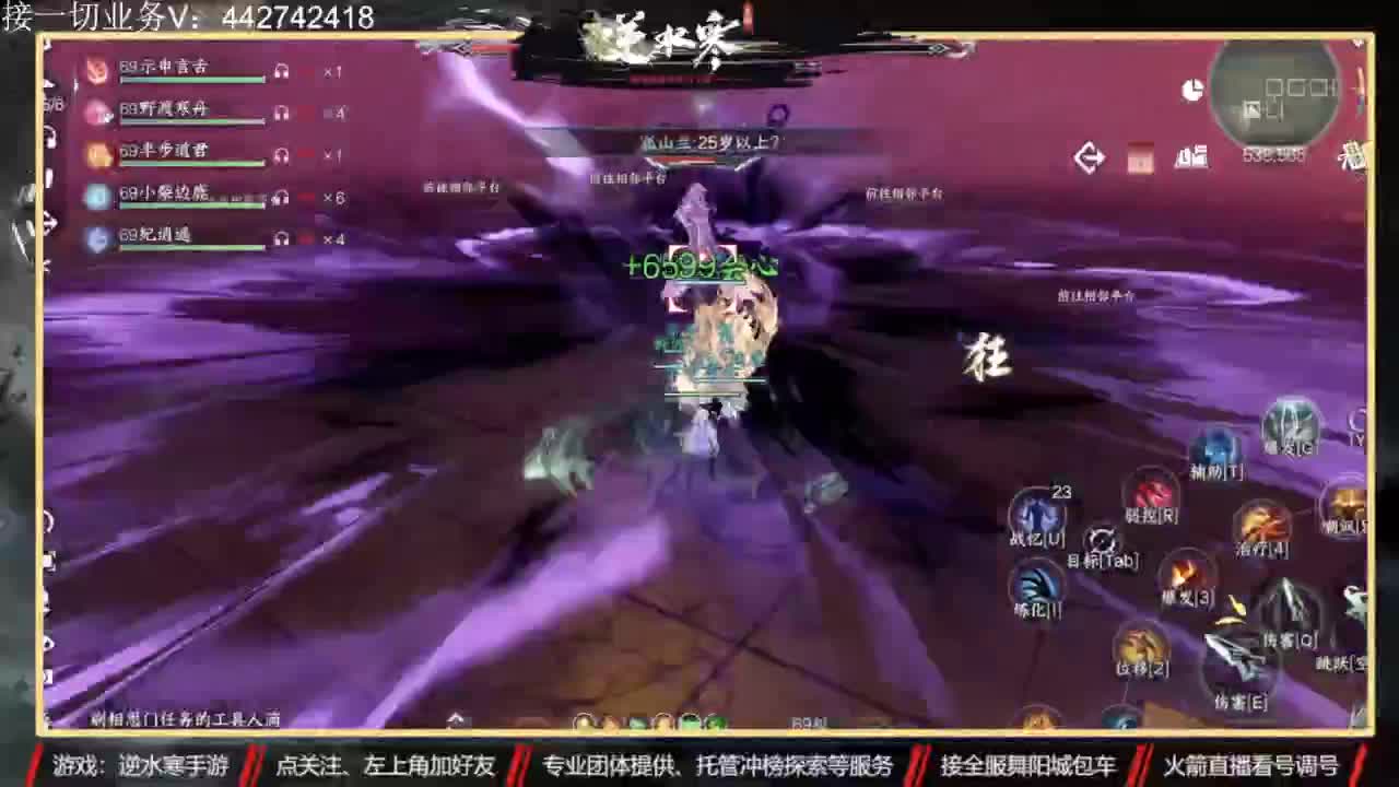 高端私人定制 第6段