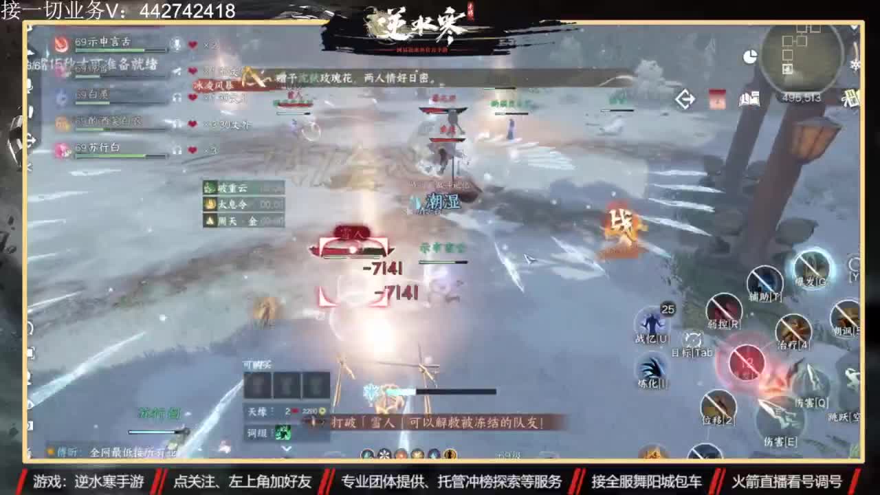 高端私人定制 第7段