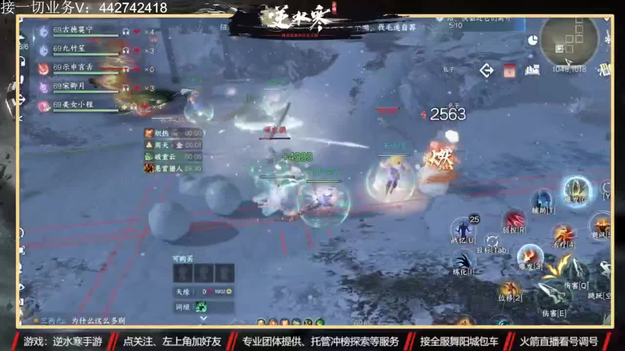 高端私人定制 第8段