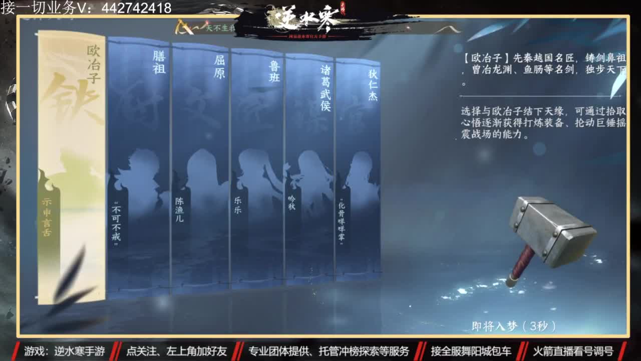 高端私人定制 第9段