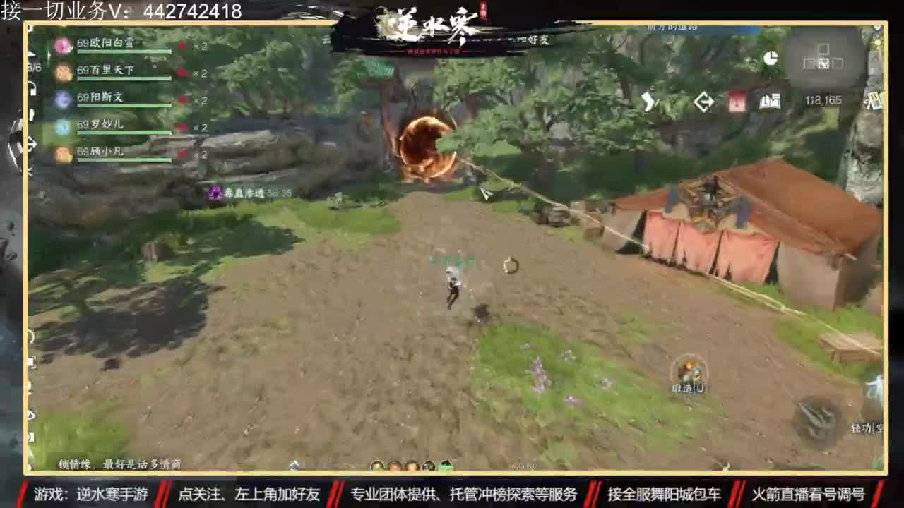 高端私人定制 第10段