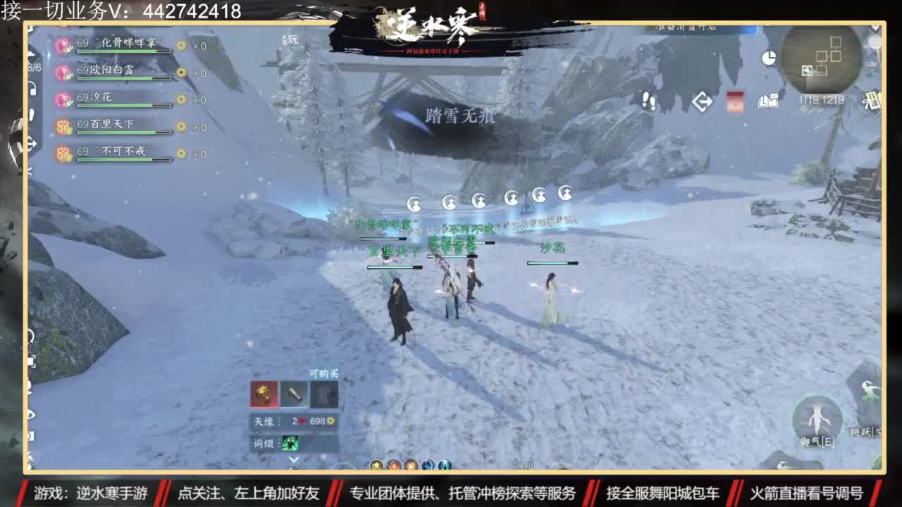 高端私人定制 第11段