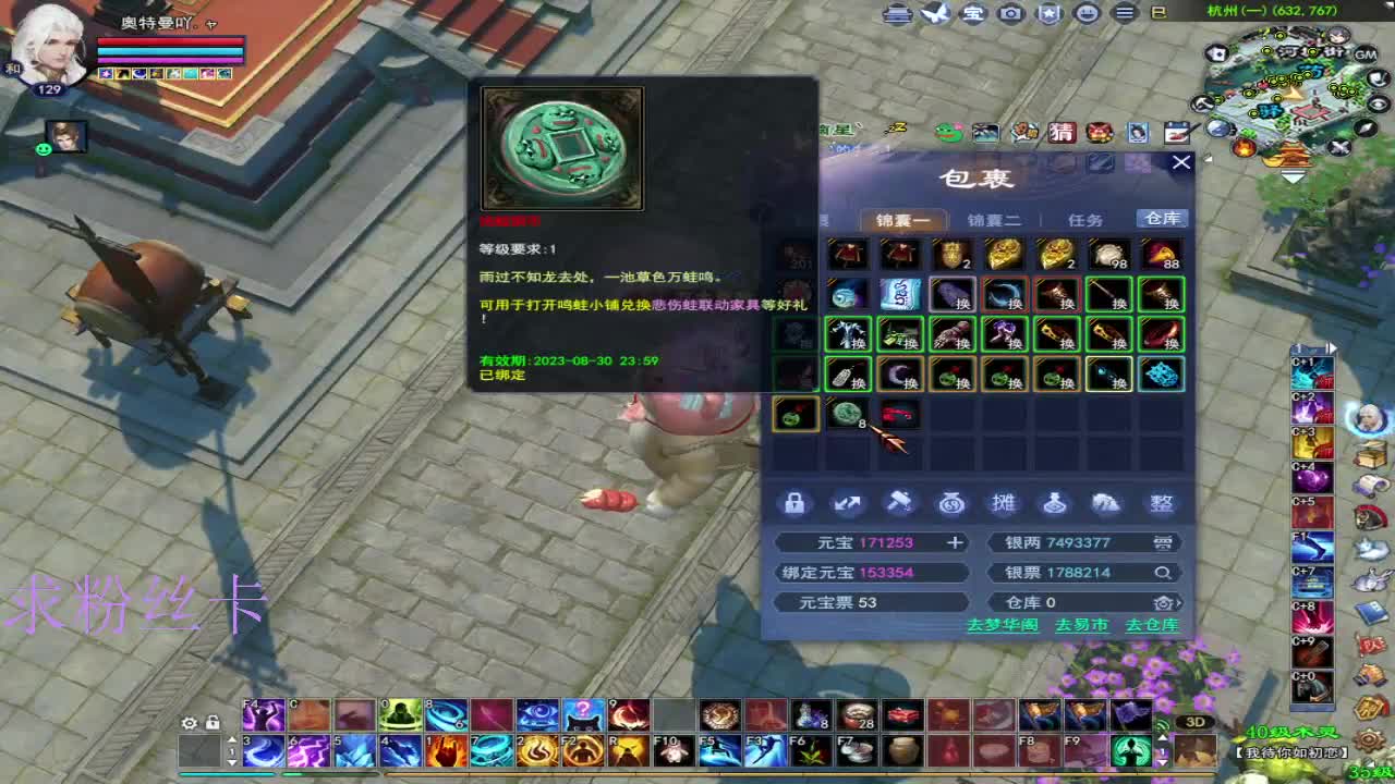 新人主播接资源~ 第4段
