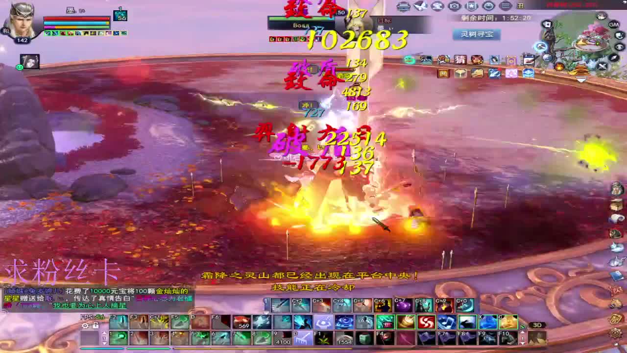 新人主播接资源~ 第6段