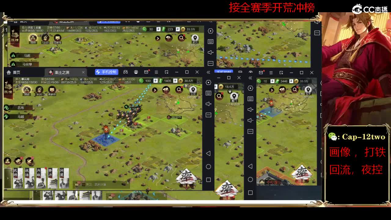 接开荒冲榜夜控 第5段
