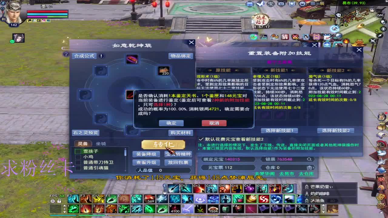 新人主播接资源~ 第8段