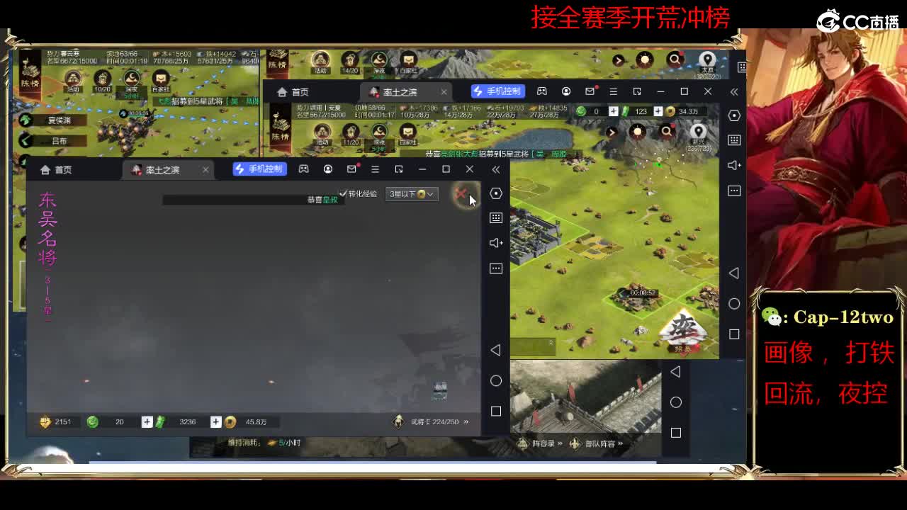 接开荒冲榜夜控 第7段