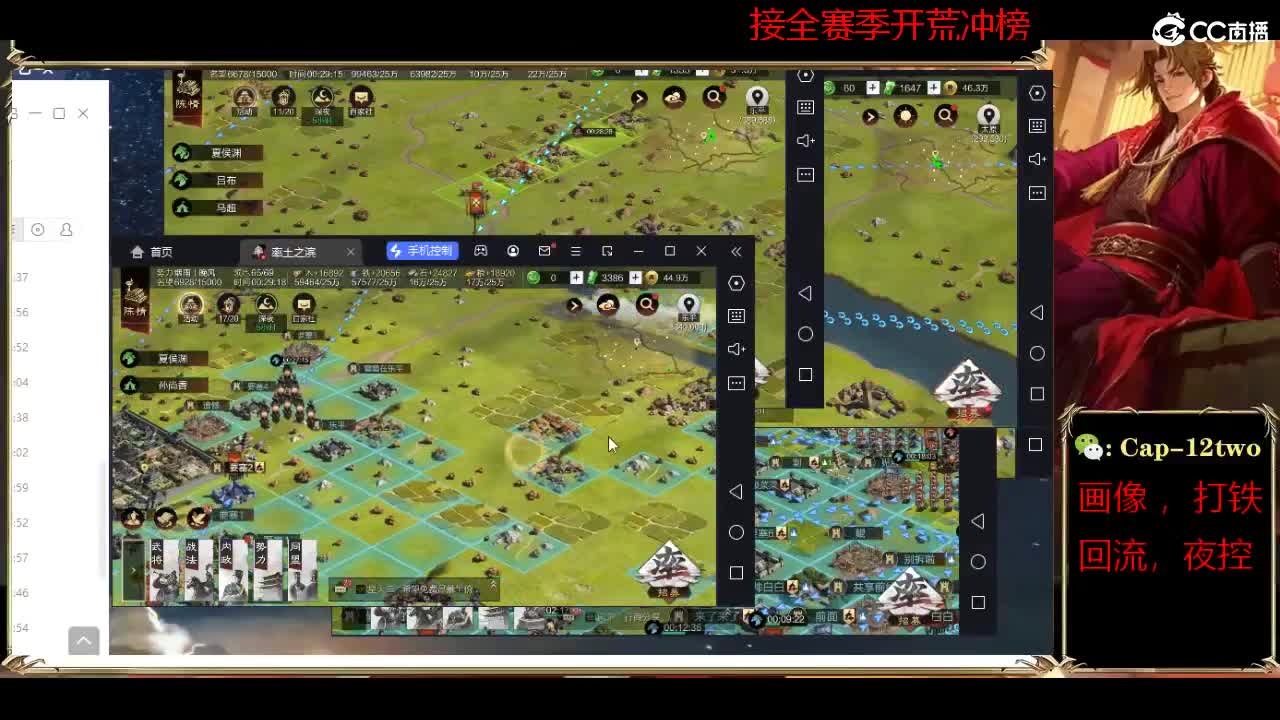 接开荒冲榜夜控 第8段