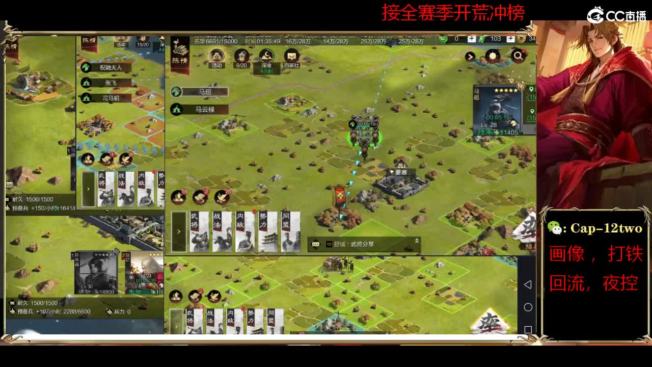 接开荒冲榜夜控 第10段