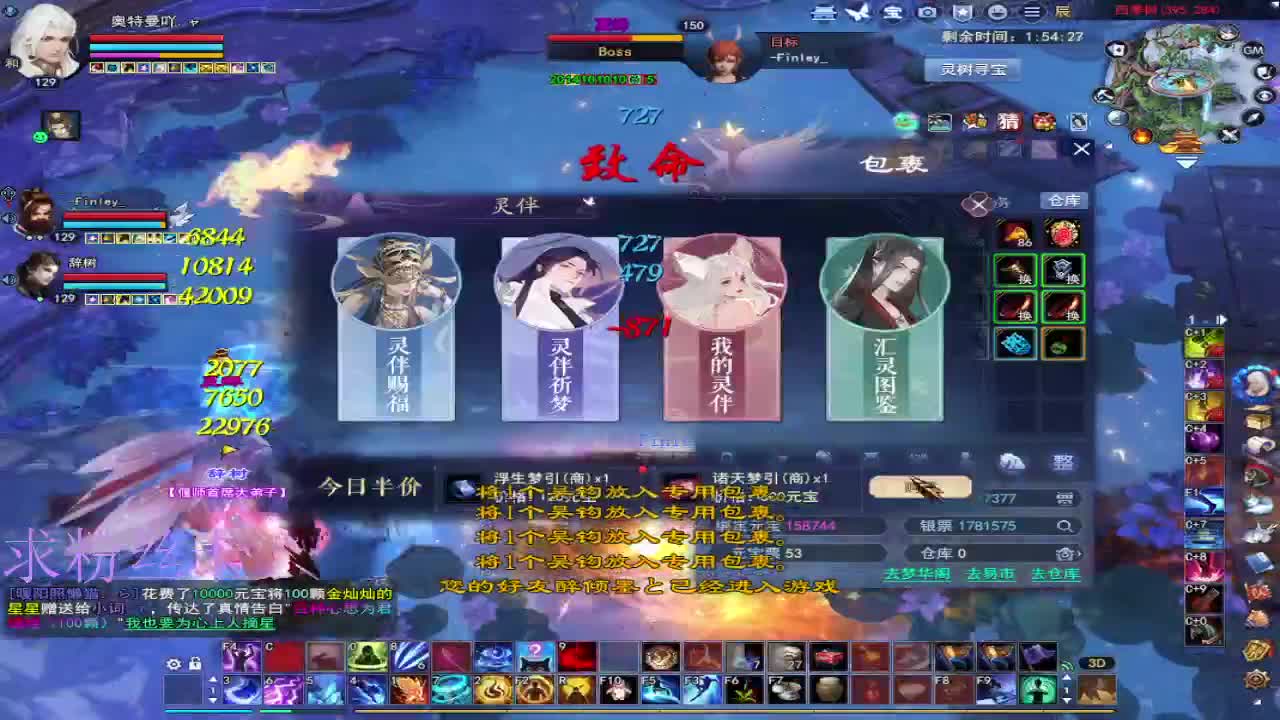 新人主播接资源~ 第9段