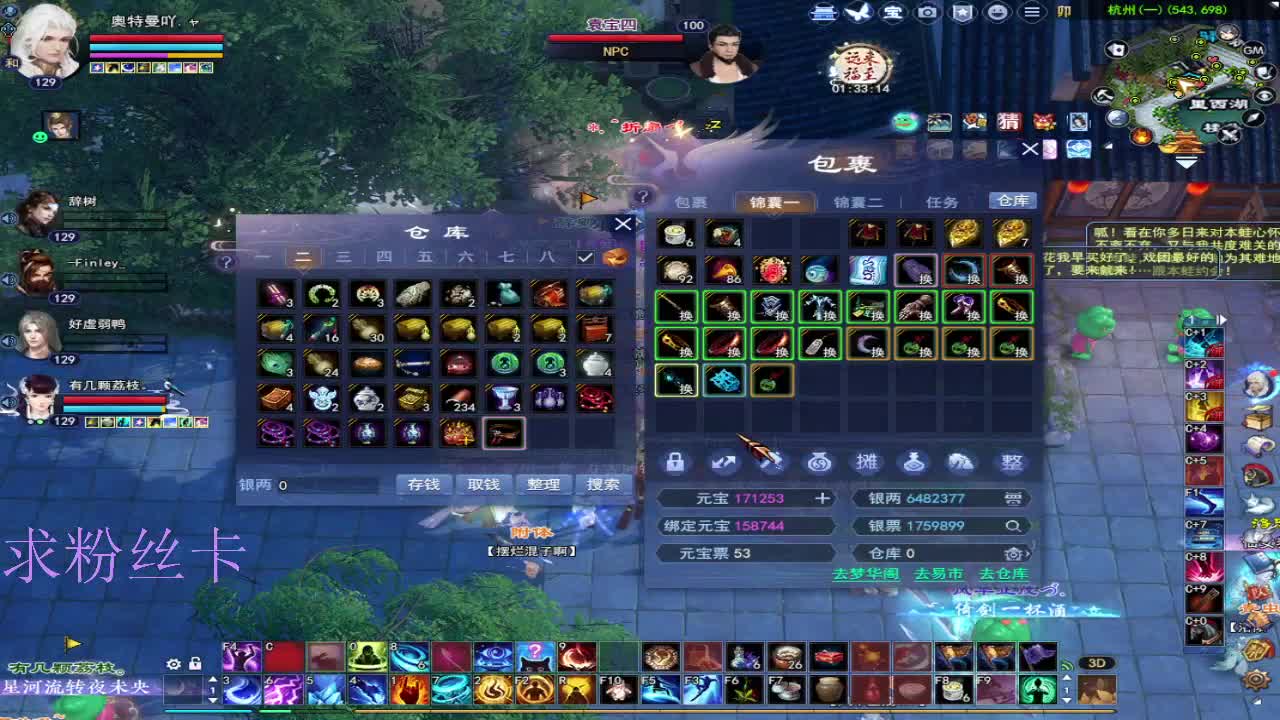 新人主播接资源~ 第12段