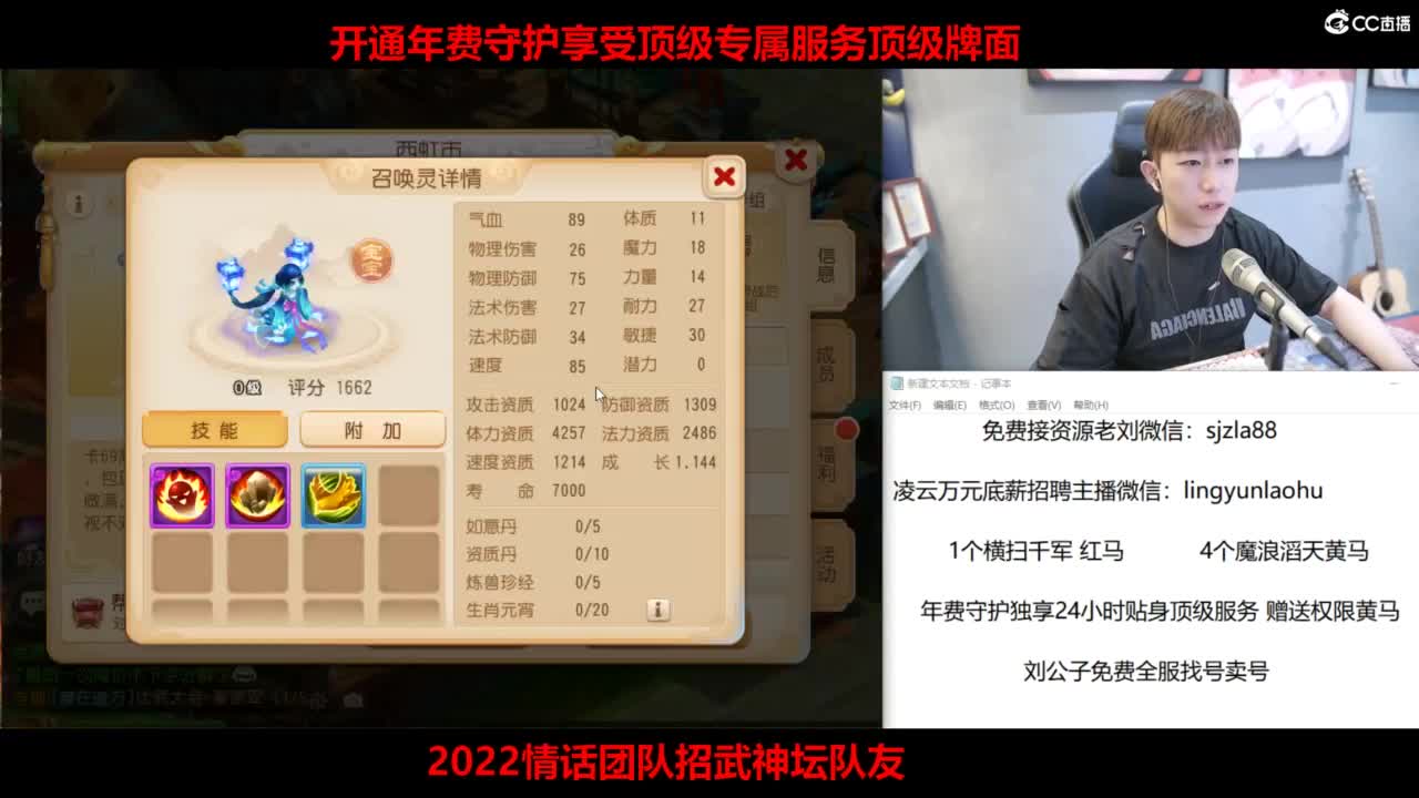 免费接所有资源 激情冲冲冲！ 第4段