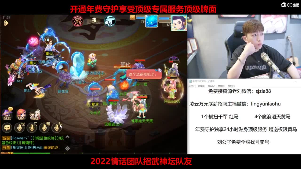 免费接所有资源 激情冲冲冲！ 第5段